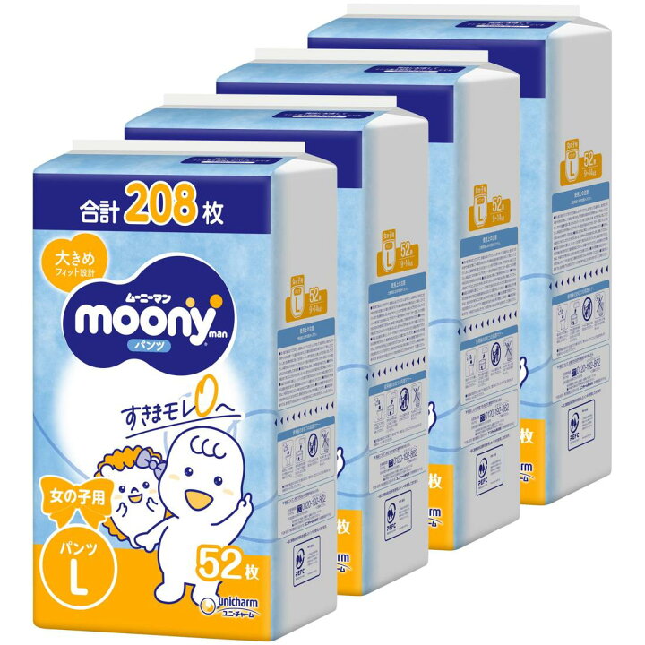 楽天市場】【お買い物マラソン実施中☆P最大49.5倍】【パン ツ Lサイズ 