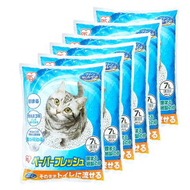 【お買い物マラソンP47倍★39ショップ限定2倍】アイリスオーヤマ 猫砂 ペーパーフレッシュ トイレに流せる 固まる PFC-7L (紙製) 7L×6袋 (ケース販売)