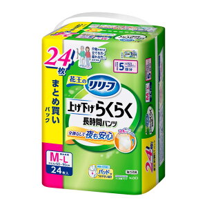 [t p c^Cv グ炭炭ԃp c 5 yADL敪:ĂEzM|L24 lpނ