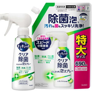 y܂ƂߔzLLbg NACLEARAXv [ Hp E~]EXL}܂ł炸! C̍ { 280ml+߂p 690ml