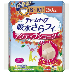 `[ibv ANeBuV[c ԗp 150cc S~M 7z Az V[c^Cv ĝ V[c yyA̕z