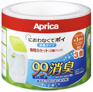 ylbgz Aprica (AbvJ) coconbaby ނ|bg ɂȂă|C L^Cv pJZbg 3pbN 09124 LERہEhL