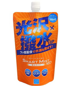 y11/30b50̓b|Cg4{zCCI ԗp KXn{fBR[eBO X}[g~XgN E O lߑւ500ml W-208 ^Cv