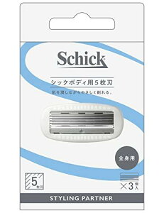 シック Schick ボディ用5枚刃 替刃(3コ入) 髭剃り カミソリ