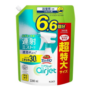 y11/1_uf[|Cg3{zyeʁzoX}WbNGAWFbg fJNTCY A˃~XgőLb! ͂炸30b n[oVgX̍ lւp2280ml