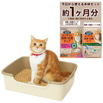 楽天市場】花王 ニャンとも清潔トイレ 成猫用スタートセットの通販