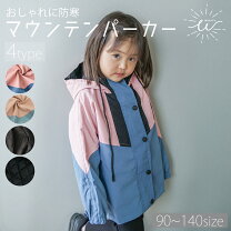 楽天市場】マウンテンパーカー キルティングの通販