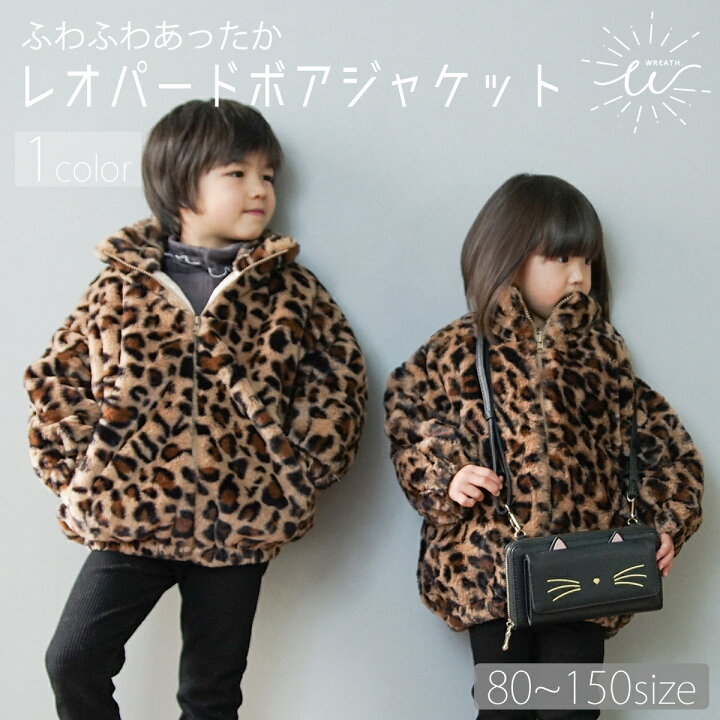 楽天市場】【送料無料】 ボアジャケット キッズ フリース 子供 