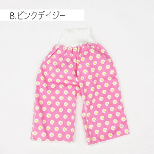 �_�ő�20%OFF�N�[�|���^���˂���Y�{�� ���˂���p���c ���̎q ���˂��� �Y�{�� �g���[�j���O�p���c �h�� �p���c �p�W���} �g�C���g���[�j���O �g�C�g�� �g���p�� �h���Y�{�� ��A�� ������