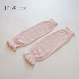 【20日限定 店内2点以上購入で15％OFF】 レッグウォーマー 赤ちゃん 夏 純綿 薄手 ベビー 新生児 子供 キッズ ロング ピュアコットン コットン 綿 こども用 かわいい ナチュラル 子ども おしゃれ 秋 秋冬 春 暖かい 冷え防止 寝巻 伸縮性 柔らか 軽量