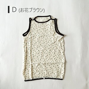 _ő15%OFFN[|^X[p[ K[[ LbY V Ԃ 100 xr[ WjA Ȃ pW}  _炩 0 1 2 3 2dK[[ Q oYj v[g Mtg