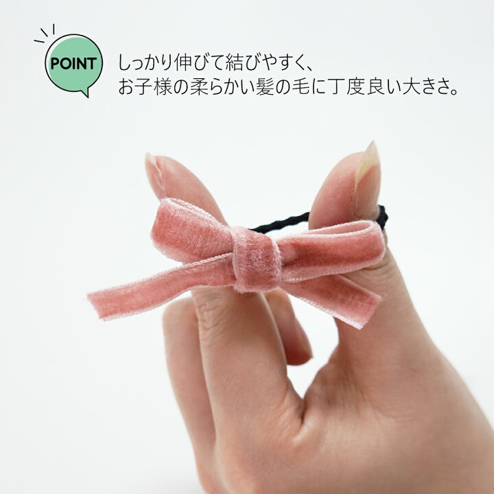 楽天市場】【20日限定！店内2点以上購入で15％OFF】 リボン ヘアゴム 