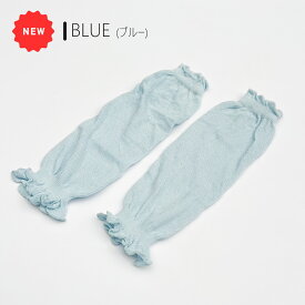 ＼最大20%OFFクーポン | 期間限定／レッグウォーマー 赤ちゃん 夏 純綿 薄手 ベビー 新生児 子供 キッズ ロング ピュアコットン コットン 綿 こども用 かわいい ナチュラル 子ども おしゃれ 秋 秋冬 春 暖かい 冷え防止 寝巻 伸縮性 柔らか 軽量