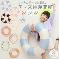 楽天市場】浮き輪 ピンク 70の通販