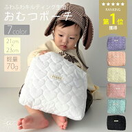 ＼最大15%OFFクーポン | 期間限定／【楽天1位】おむつポーチ 赤ちゃん おむつ 収納 大きめ 推し活 ヌビポ…