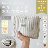 ＼クーポンで1485円 | 5/16 1:59迄／おむつポーチ おしりふき 大容量 ヌビポーチ 赤ちゃん イブル オムツ…