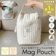 ＼最大15%OFFクーポン | 期間限定／おむつポーチ マグポーチ おしりふき ヌビバッグ イブル 大容量 哺乳…