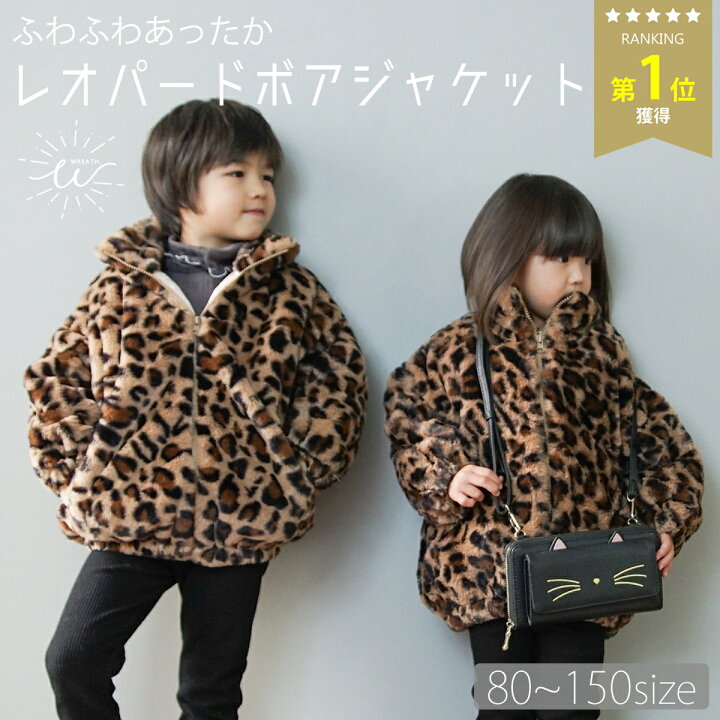Deary レオパードヒョウ柄耳付きフードボアアウターL】古着y2k 楽天 