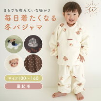 楽天市場】子供 防寒着 130センチの通販