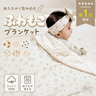 ＼クーポンで1104円 | 9/24 1:59迄／おくるみ ガーゼ 秋 冬 あったか もこもこ 夏 ベビー ブランケット …