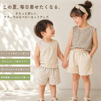 楽天市場】ショートパンツ 保育園の通販