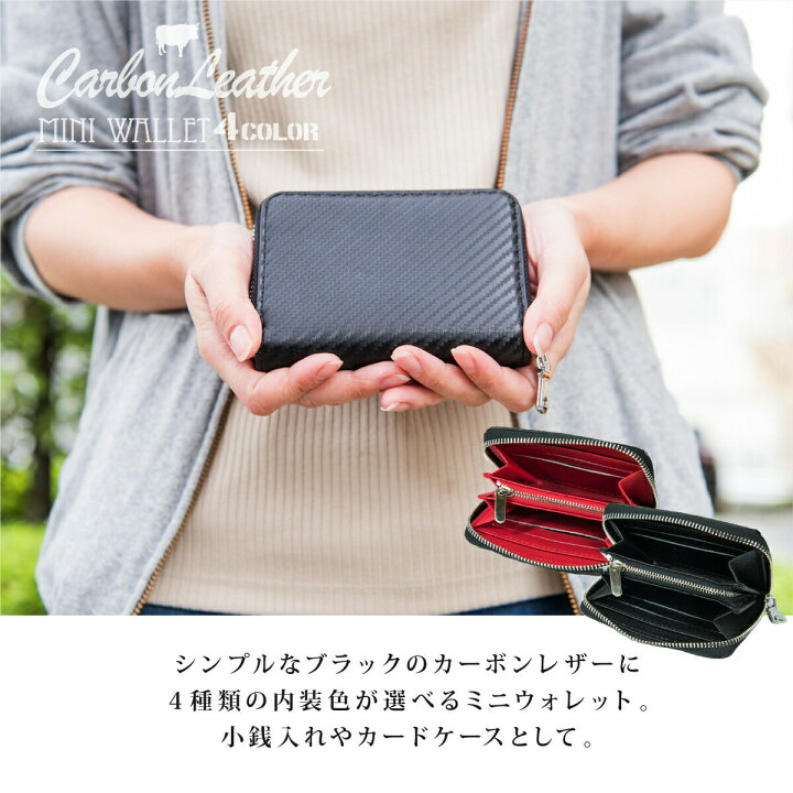 楽天市場】【ご愛顧感謝デー 18日限定 2点以上購入で15％OFF】財布 