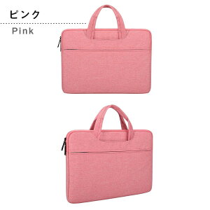 _ő15%OFFN[|^m[gp\R P[X p\RP[X 킢  pcP[X ؍ p\RobO MacBook Ci[obO [ 15.6C` 11C` 13C` 15C`  13.3 11.