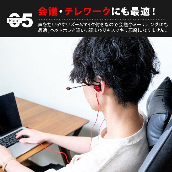 楽天市場】【送料無料】ゲーミングイヤホン マイク付き 有線 イヤホンマイク ヘッドセット カナル型イヤホン 高感度 ノイズキャンセリング zoom switch ゲーム オンライン リモート 在宅ワーク : 子供服 WREATH(リース) 楽天市場】【送料無料】ゲーミングイヤホン マイク付き 有線 イヤホンマイク ヘッドセット カナル型イヤホン 高感度 ノイズキャンセリング zoom switch ゲーム オンライン リモート 在宅ワーク : 子供服 WREATH(リース)