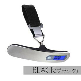 【送料無料】ラゲッジチェッカー デジタルスケール 携帯式 はかり 50kg デジタル 計量器 吊り下げ式 旅行 釣り 軽量 飛行機 荷物 宅配 ギフト プレゼント ポイント消化