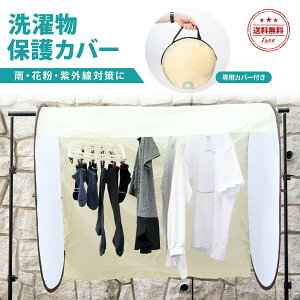 _ő20%OFFN[|^󕨃Jo[ J悯 ԕ  Jo[ A x_  ډB ΍ Ăh~ ی  󕨉J ق }V  ʋC ܂肽 