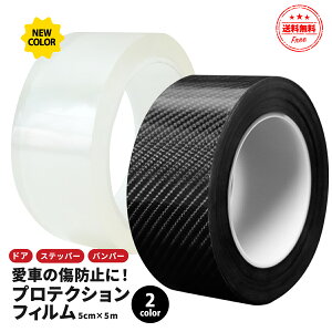 _12/4 20`ő50%OFFN[|^veNVtB  5m×5cm hAtB J[tB یe[v یtB یV[g  h~  J[pi J[ANZT[  ϋv