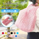 【20日限定 店内2点以上購入で15％OFF】たたまない エコバッグ くしゅくしゅ 畳まない シャーリング 絞り 超軽量 軽い ドロールバッグ マイバッグ 大容量 伸縮素材 伸びる 縮む コンパクト 小さい 伸縮自在 たたまなくていい おしゃれ かわいい 買い物 お弁当バッグ