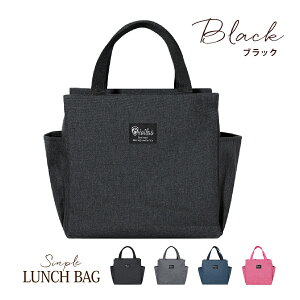 \最大15%OFFクーポン/ランチバッグ 保冷 大きめ メンズ レディース おしゃれ マチ広い コンパクト グレー 撥水加工 オールシーズン お弁当 たためる トートバッグ トートタイプ 保冷ランチ