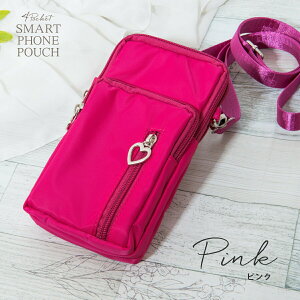 _P5{I11/23 23:59^X}z|[` fB[X 킢 V_[obO  V_[ X}z |[` ΂߂  RpNg {fBobO |Pbg  l ~j |VFb