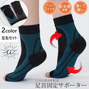 足底腱膜炎 サポーターの人気商品 通販 価格比較 価格 Com