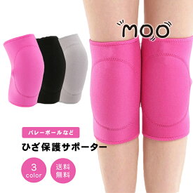楽天市場 足首サポーター 子供の通販