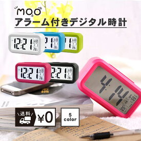 楽天市場 カレンダー 祝日 表示 置き時計 置き時計 掛け時計 インテリア 寝具 収納の通販