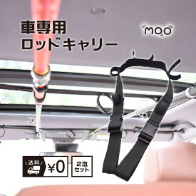 楽天市場 ロッドホルダー 軽自動車の通販