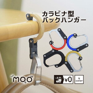 バッグ テーブル フックの人気商品 通販 価格比較 価格 Com