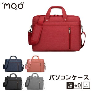 ノートパソコン ケース かわいいの通販 価格比較 価格 Com ノートパソコン ケース かわいいの通販 価格比較 価格 Com