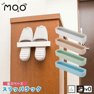 ベランダ サンダル 収納の人気商品 通販 価格比較 価格 Com