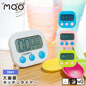 マグネット かわいい キッチンタイマーの人気商品 通販 価格比較 価格 Com