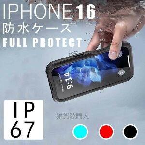 yzyFULL PROTECTV[YzyTFXgbv NXtzIP67 h ho S magsafeΉ X}zP[X IPHONE iphone hP[X hoP[X hՌ pr CAX[d iphone16 