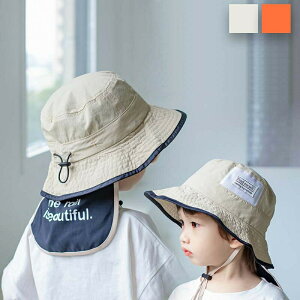 【送料無料】キッズ 帽子 女の子 男の子 ひも付き 暑さ対策 日除け 日よけ 紐付き ハット ベビー uvカット キッズ帽子 夏 子供 こども サイズ調整 赤ちゃん 帽子 メッシュ おしゃれ 薄手 速乾