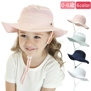 【送料無料】【送料無料】子供用 UVカット 帽子 uv 子供用 UVカット アウトドアハット キッズ 子供 ハット 紫外線対策 日焼け対策 日よけ 熱中症予防 ボウシ 帽子 ぼうし ベビー用 あかちゃん