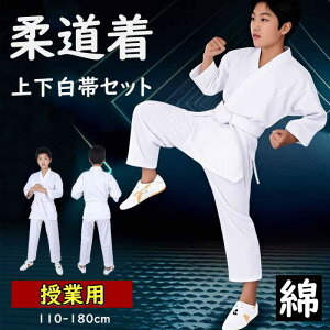 yz_ q Kp C 蒅  Zbg  110-180cm  S jp Ɨp Ҍ ㉺{  WjA 蓹 3_Zbg l  qǂ _ 