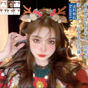 yzyziJCJ`[V NX}X ̊p  킢 Xe[Wߑ  RXv p[eB[ wAANZT[ ̎q  p ӂӂ ~Nt@[{[ 