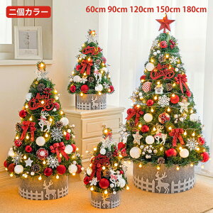 yz2025 NX}Xc[ Zbg  LEDCgt k  i`  45cm 60cm 90cm 120cm 150cm 180cm  NX}Xc[̖ I[ig VN nEB NX}X