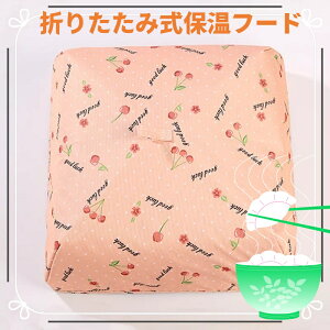 yzACfAۉt[h܂肽ݕۉt[hLb`e[ut[h,t[hJo[ ܂肽ݎ HJo[ Lb`pi e[upi zVpi ho    ~[Jo