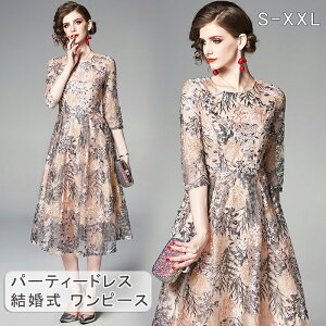 yz p[eB[hX@ s[X 20@30 s[X p[eBhX ԕhJ EFfBOhX EGfBO hX 񎟉 ԉ uCYCh ~  